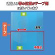 画像5: 透明ブックカバー A5 分厚い本専用 同人誌＆青年コミック＆実用書用 厚口#40 (5)
