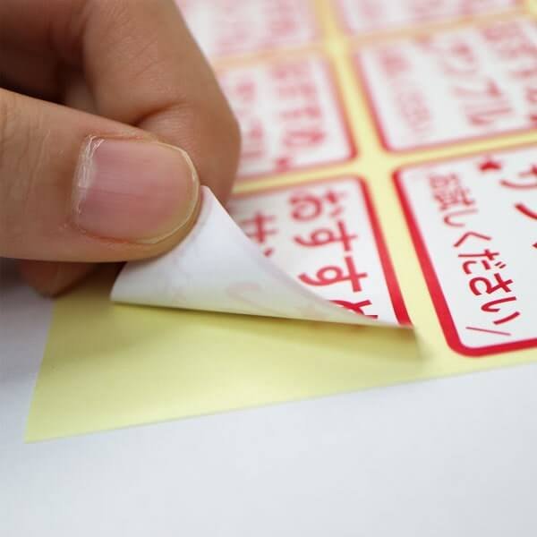 現品のみ レア 未使用 郵政ラベル フルロール ジャンクジャーナル 海外紙もの package-marche_15260