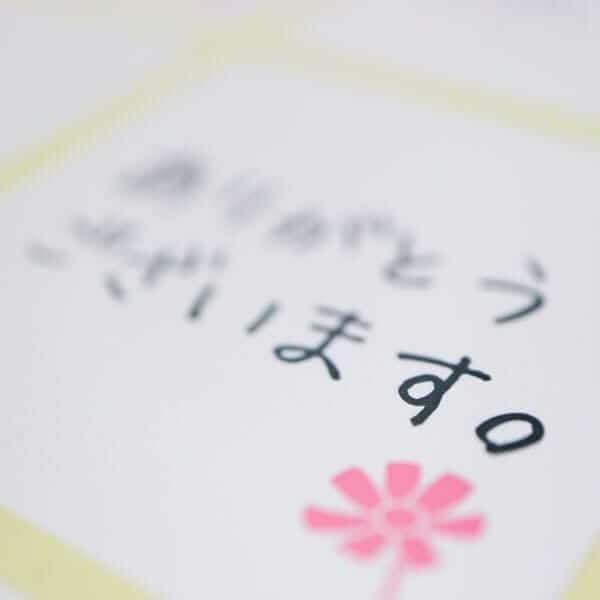 画像3: ギフトシール「ありがとうございます。」 44x44mm (3)