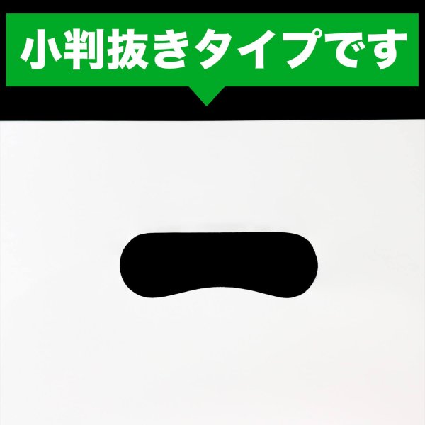 画像5: 手提げビニール袋 白(ホワイト) 500x650mm LLDPE #90 (5)