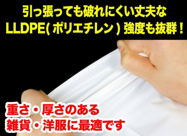 画像6: 手提げビニール袋 白(ホワイト) 500x650mm LLDPE #90 (6)