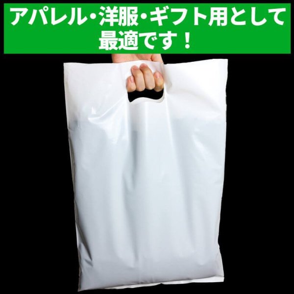 画像3: 手提げビニール袋 白(ホワイト) 300x450mm LLDPE #70 (3)