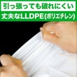 画像4: 手提げビニール袋 白(ホワイト) 500x650mm LLDPE #90 (4)