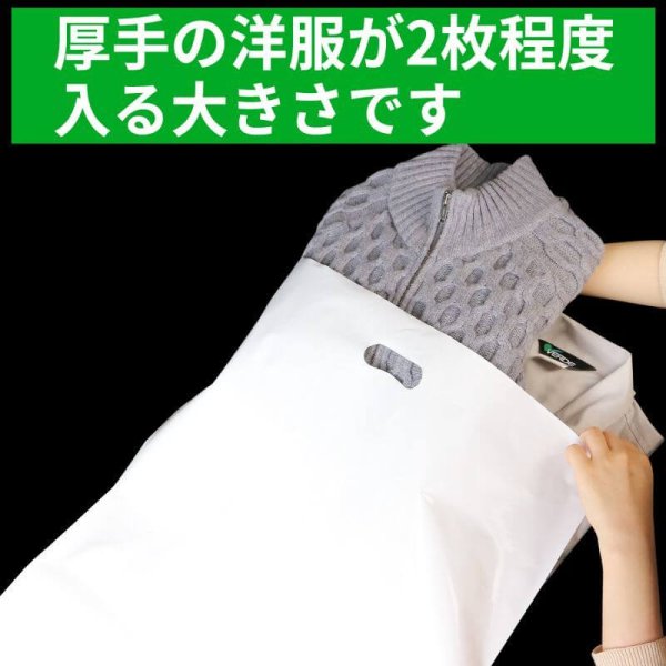 画像2: 手提げビニール袋 白(ホワイト) 500x650mm LLDPE #90 (2)