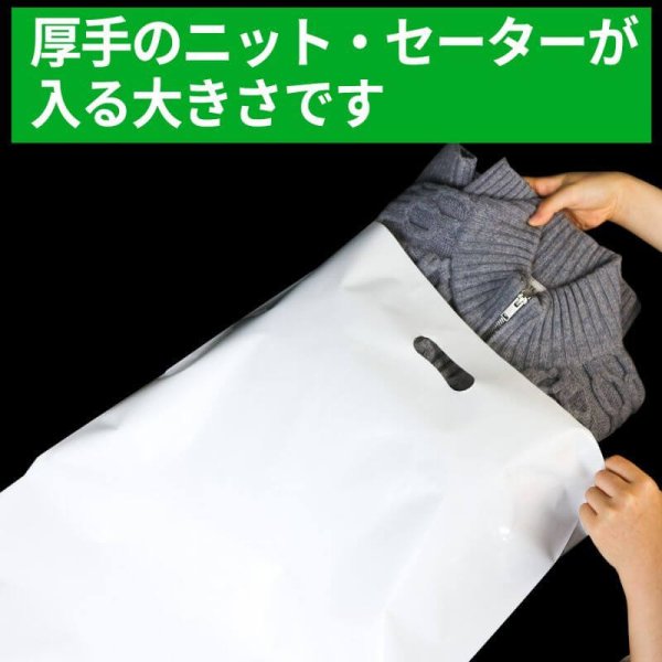 画像2: 手提げビニール袋 白(ホワイト) 450x600mm LLDPE #85 (2)