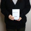 画像4: UV透明ブックカバー 文庫本用 特厚#50 (4)