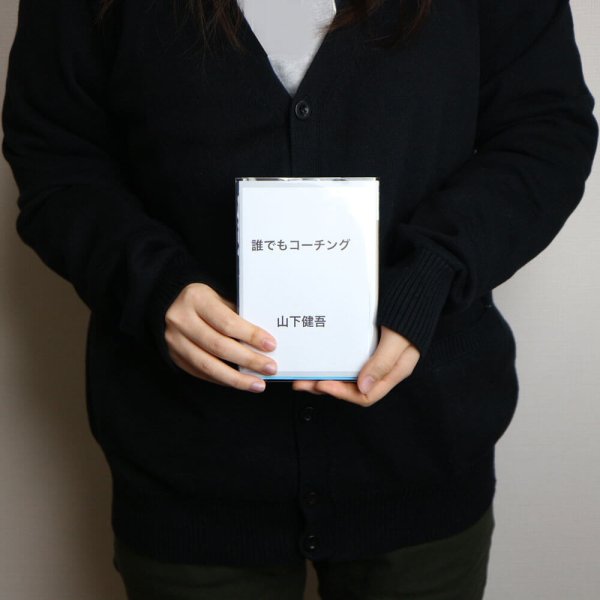 画像4: UV透明ブックカバー 文庫本用 特厚#50 (4)