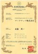 画像10: UV透明ブックカバー ライトノベル用 特厚#50 (10)