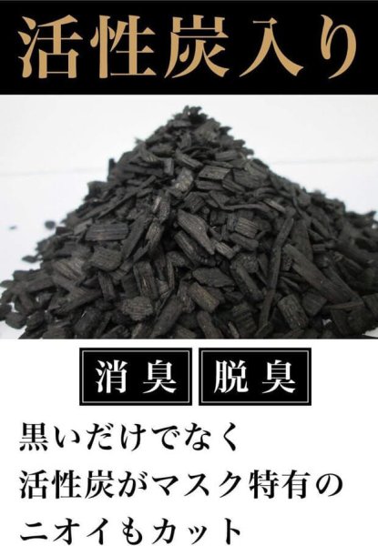 画像2: PM2.5対応 4層不織布マスク(黒マスク)活性炭フィルター 個別包装 PFE99%以上【1,000枚入】 (2)