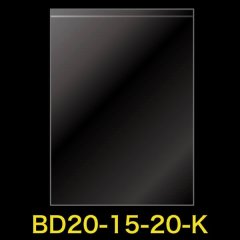 パン用OPP袋 テープなし 防曇(ボードン) 150x200+5 #20