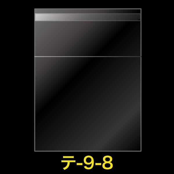 画像1: OPP袋テープ付 90x80+40 標準#30 (1)