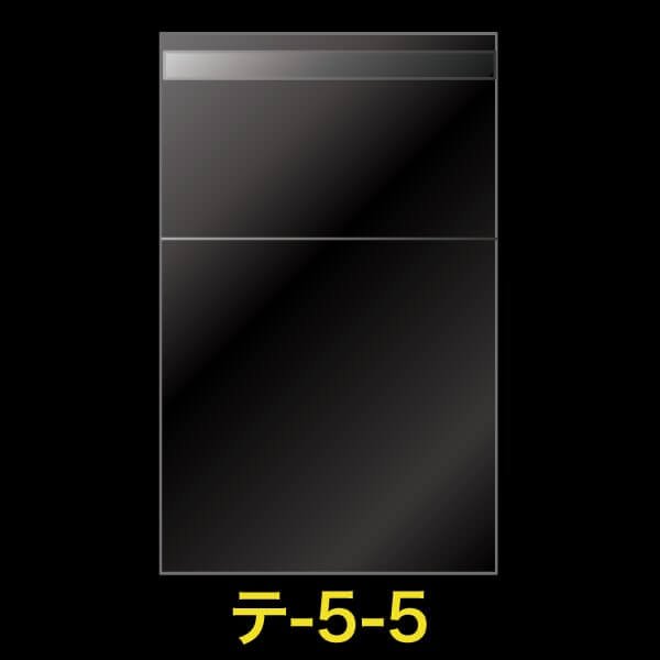 画像1: OPP袋テープ付 50x50+30 標準#30 (1)