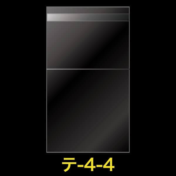 画像1: OPP袋テープ付 40x40+30 標準#30 (1)