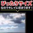 画像3: UVカット OPP袋テープなし 写真L判 1枚用 厚口#40 (3)