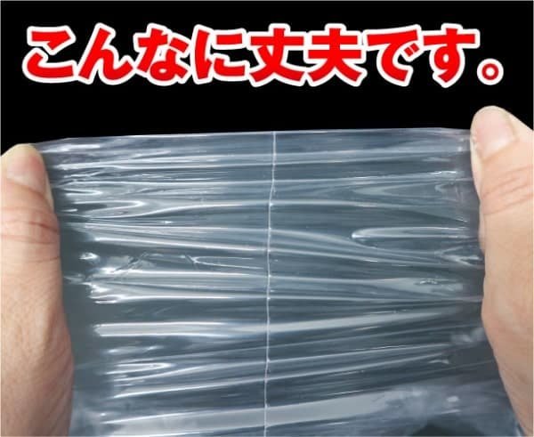 画像4: LLDPE袋テープ付 A4用 標準#30〔1,000枚〕 (4)