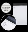 画像3: 片面白OPP袋 料金後納封筒 A4用 白ベタ 折れスジ加工 特厚#50 (3)