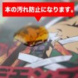 画像5: 業務用透明ブックカバー 少し低めの新書少年コミック(講談社コミックス)用 標準#30 (5)