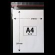 画像6: カットテープ付OPP袋 A4用 標準#30 (6)