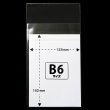 画像2: OPP袋テープ付 B6用 本体側開閉自在テープ 標準#30 (2)