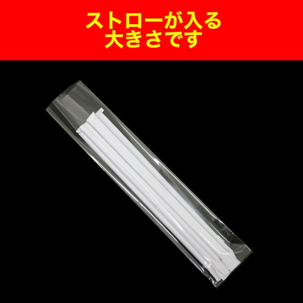 画像2: OPP袋テープなし 50x250 標準#30 (2)