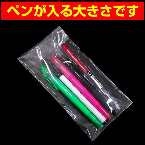 画像2: OPP袋テープ付 95x170+40 標準#30 (2)