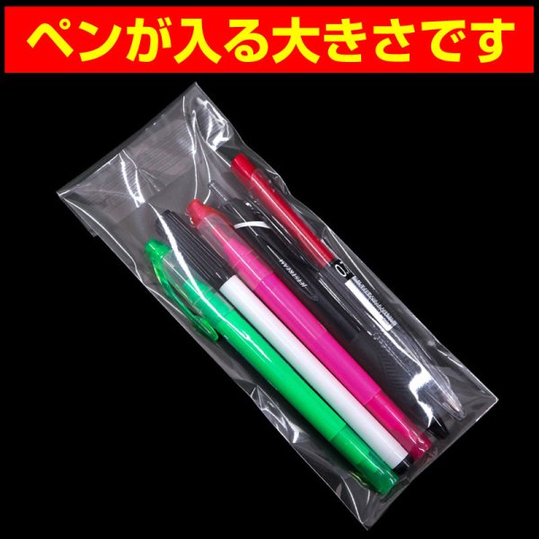 画像2: OPP袋テープ付 70x180+30 標準#30 (2)