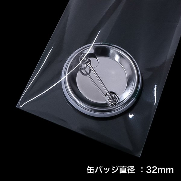 画像3: OPP袋テープなし 50x80 標準#30 (3)