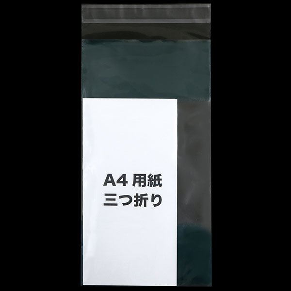 フタ付デリバリーパック CPP袋 長3用【シーピーピー】 厚口#40 フタ付デリバリーパック CPP袋 長3用【シーピーピー】 厚口#40