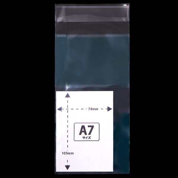 フタ付デリバリーパック CPP袋 A7用【シーピーピー】 厚口#40【ワーク