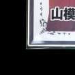 画像5: UV透明ブックカバー ライトノベル用 特厚#50 (5)