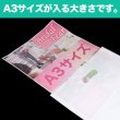 画像8: バイオマス 手提げビニール袋 白(ホワイト) A3用 LLDPE #50 (8)