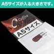 画像8: バイオマス 手提げビニール袋 白(ホワイト) A5用 LLDPE #50 (8)