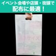 画像5: バイオマス 手提げビニール袋 白(ホワイト) A3用 LLDPE #50 (5)
