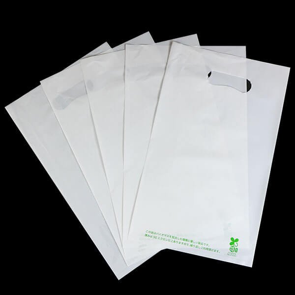 画像2: バイオマス 手提げビニール袋 白(ホワイト) B5用 LLDPE #50 (2)