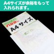 画像8: バイオマス 手提げビニール袋 白(ホワイト) A4大きめサイズ用 LLDPE #50 (8)