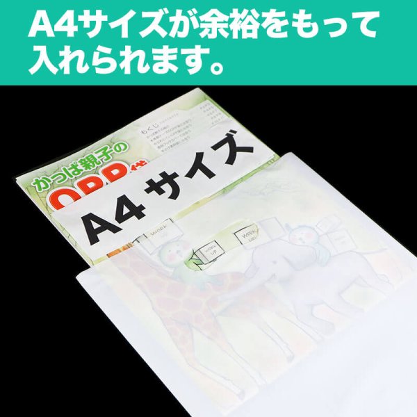 画像8: バイオマス 手提げビニール袋 白(ホワイト) A4大きめサイズ用 LLDPE #50 (8)