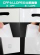 画像9: バイオマス 手提げビニール袋 白(ホワイト) A3用 LLDPE #50 (9)