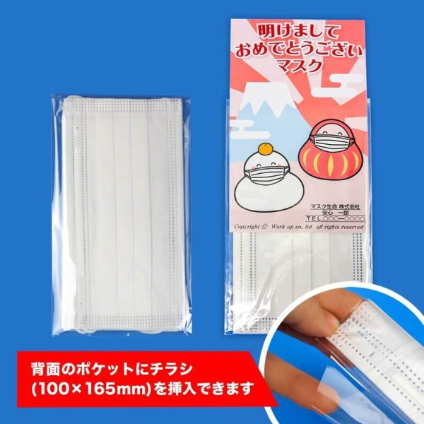 画像3: 【アウトレット】3層販促マスク(個別包装) PM2.5対応 PFE99%以上【1,000枚入】 (3)