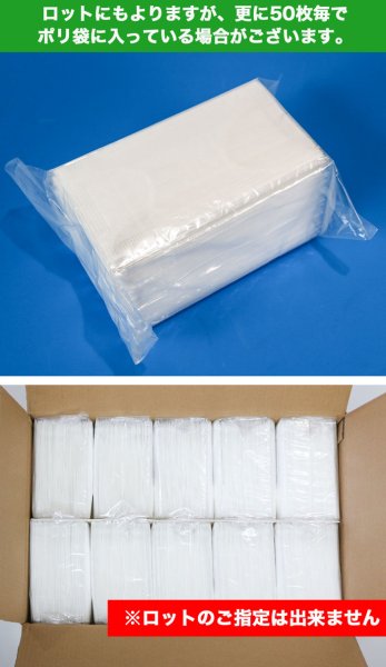 画像8: 【アウトレット】3層販促マスク(個別包装) PM2.5対応 PFE99%以上【1,000枚入】 (8)