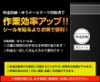 画像2: 片面白OPP袋 料金別納封筒 A4用 マーク白ベタ ゆうメール 折れスジ加工 特厚#50 (2)