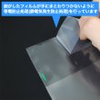 画像2: バイオマスマーク入り OPP袋 テープ付 A4用 標準#30 (2)