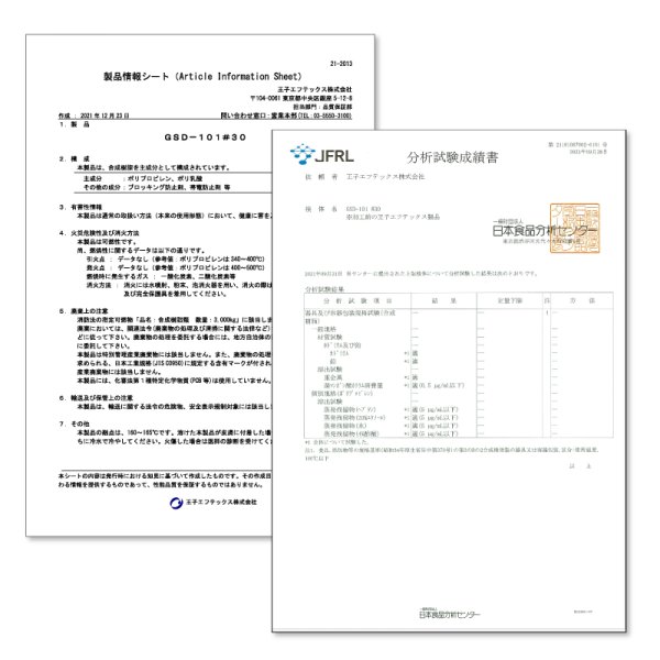 画像6: バイオマスマーク入り OPP袋 テープ付 A4用 標準#30 (6)