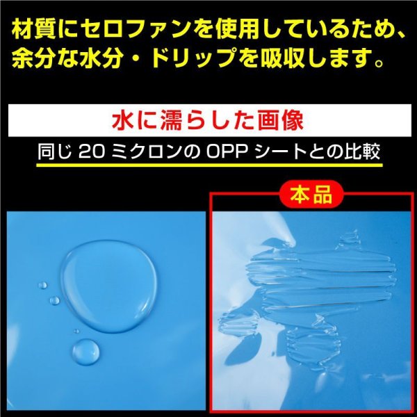 画像5: 食肉用セロファン 250x250mm #20 (5)
