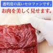 画像3: 食肉用セロファン 250x250mm #20 (3)