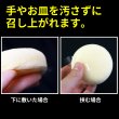 画像3: OPPシート 丸抜き 直径70mm #20 (3)
