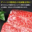 画像4: 食肉用セロファン 250x250mm #20 (4)