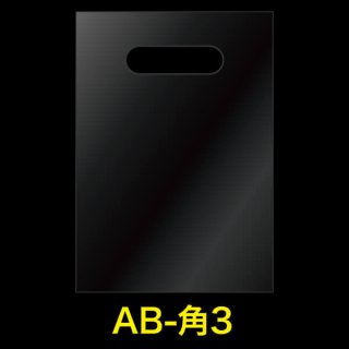 B40【送料無料】ピーさん 透明手提げ袋 B4用 CPP【シーピーピー】 #50【ワークアップ】