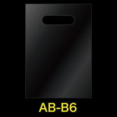 透明手提げ袋 B6用 CPP【シーピーピー】 #50