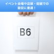 画像4: 透明手提げ袋 B6用 CPP【シーピーピー】 #50 (4)