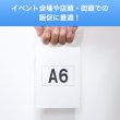 画像4: 透明手提げ袋 A6用 CPP【シーピーピー】 #50 (4)